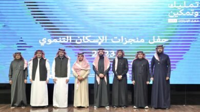 “البلدية والإسكان” و”الموارد البشرية” و”الداخلية” تحتفي بتمكين 19 ألف أسرة ضمن برنامج الإسكان التنموي في 2023