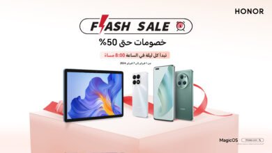 HONOR تعلن عن إطلاق متجرها الإلكتروني في المملكة العربية السعودية
