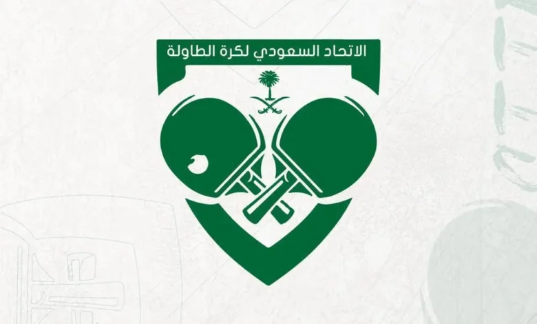 السعــودية تستضيف البطولة العربيـة “34” للأنديـة لكرة الطاولة