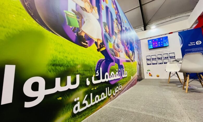 “سوا”: تعزيز التواصل الاجتماعي في المملكة العربية السعودية