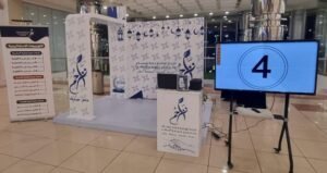 تراحم جازان تدشن متجرها الإلكتروني لخدمة مستفيديها
