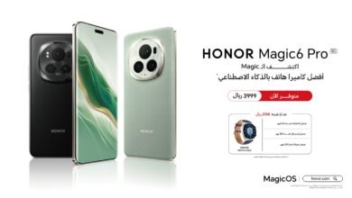 كن أول من يحمل هاتف HONOR Magic6 Pro المدعوم بالذكاء الاصطناعي