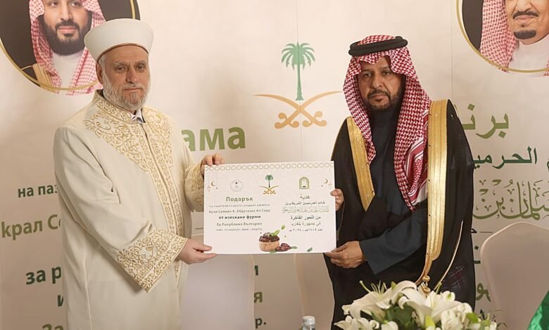 "الشؤون الإسلامية" تدشن برنامجي خادم الحرمين الشريفين لتوزيع التمور وتفطير الصائمين بجمهورية بلغاريا