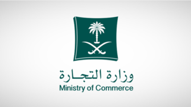 التجارة