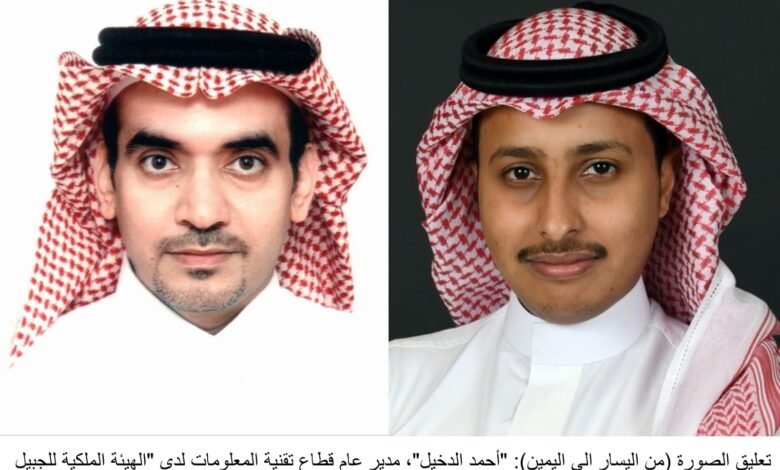 "الهيئة الملكية للجبيل وينبع" تبرهن على بنيتها التحتية لتكنولوجيا المعلومات المستقبلية في المملكة العربية السعودية مع حلول «نوتانيكس»