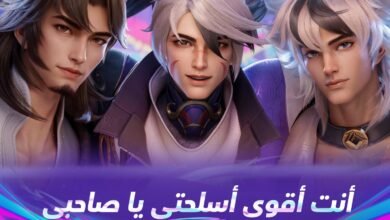 مفاجآت غير مسبوقة في مهرجان التحية HIGH 5 من HONOR OF KINGS لعام 2024