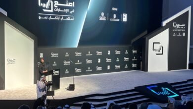 انطلاق فعاليات الدورة الثالثة من منتدى "أصنع في الإمارات"