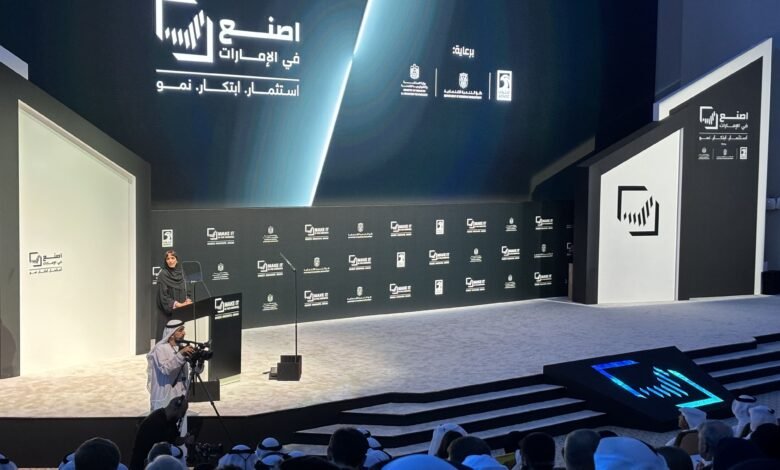 انطلاق فعاليات الدورة الثالثة من منتدى "أصنع في الإمارات"