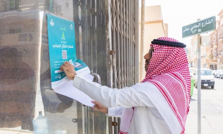 أمانة الشرقية: إصدار 620 شهادة امتثال بالخبر