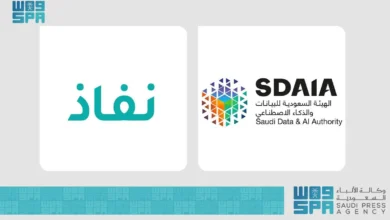 تطبيق "نفاذ" يحقق التكامل مع أكثر من 500 منصة وتطبيق حكومي