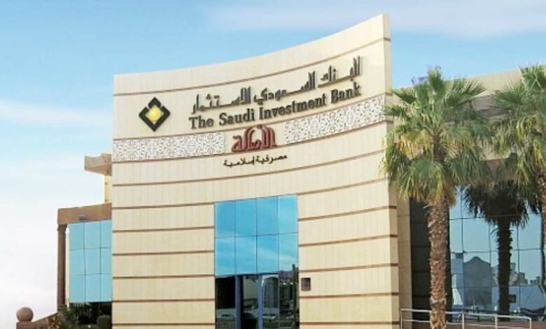 "السعودي للاستثمار" ينفي دخوله في محادثات استحواذات أو اندماجات مع أي طرف