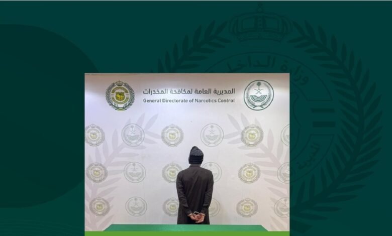 القبض على شخص بالحدود الشمالية لترويجه الإمفيتامين المخدر