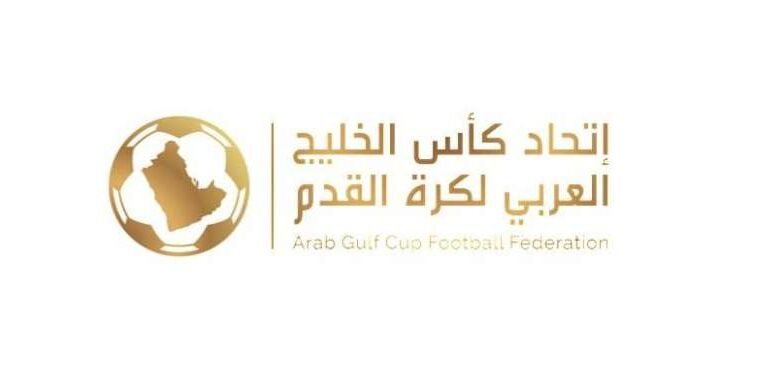 اتحاد كأس الخليج لكرة القدم : البطولة الخليجية تنطلق سبتمبر المقبل بمشاركة 8 أندية