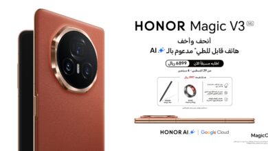 علامة HONOR تعلن عن بدء الطلب المُسبق لأنحف وأخف هاتف قابل للطي مدعوم بالذكاء الاصطناعي HONOR Magic V3