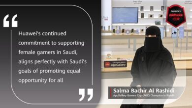 First Saudi Female Champion at the AppGallery Gamers Cup (AGC) Tournament at the HUAWEI Flagship Store in Riyadh