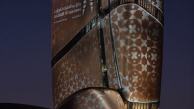 انطلاق النسخة الثانية من المؤتمر العالمي للفن الإسلامي في إثراء