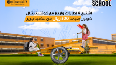 Continental Saudia launches Back to School Exclusive offers