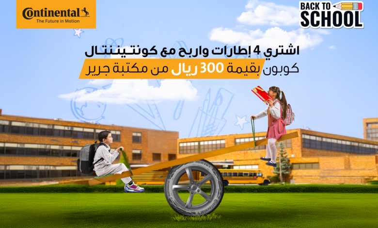 Continental Saudia launches Back to School Exclusive offers