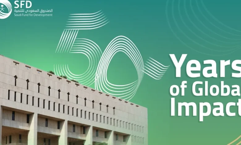 Saudi Fund for Development Announces Celebration of 50 Years of Global Impact with Anniversary Event