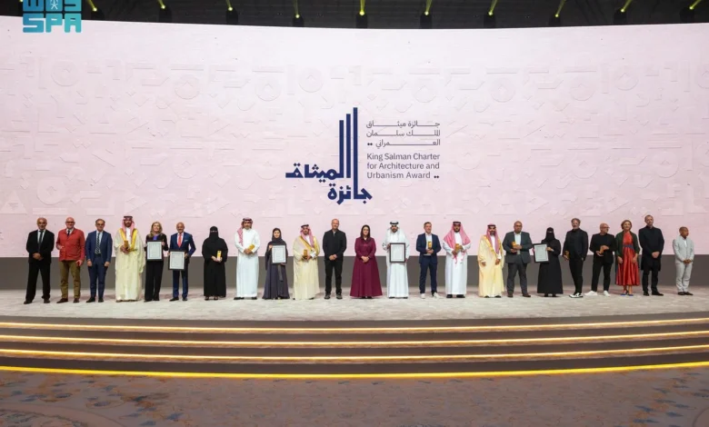 هيئة فنون العمارة والتصميم تتوّج المشاريع الفائزة بجائزة ميثاق الملك سلمان العمراني في دورتها الأولى