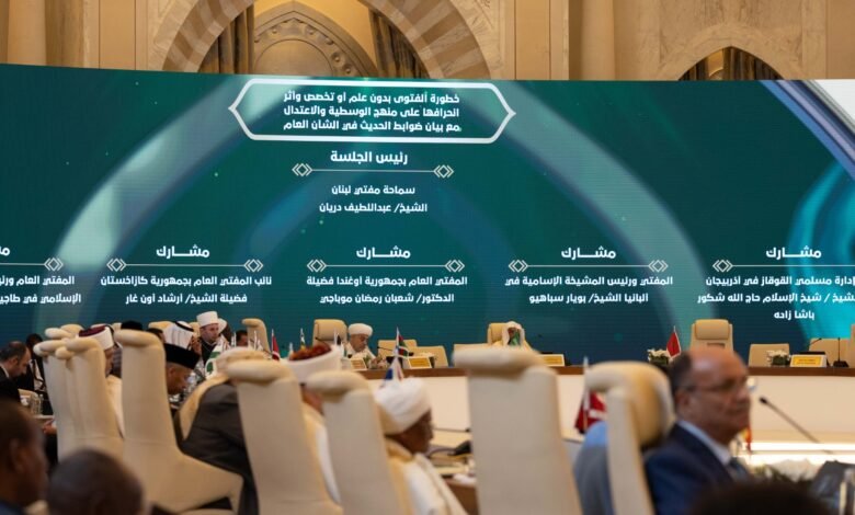 مؤتمر وزراء الأوقاف والشؤون الإسلامية يواصل جلساته..