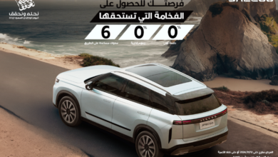 OMODA & JAECOO Launch Attractive Offers Celebrating the 94th Saudi National Day 