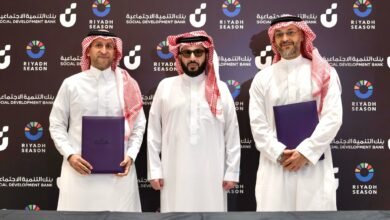 اتفاقية تعاون بين "هيئة الترفيه" وبنك التنمية الاجتماعية لدعم وتمكين الأسر المنتجة في "موسم الرياض"