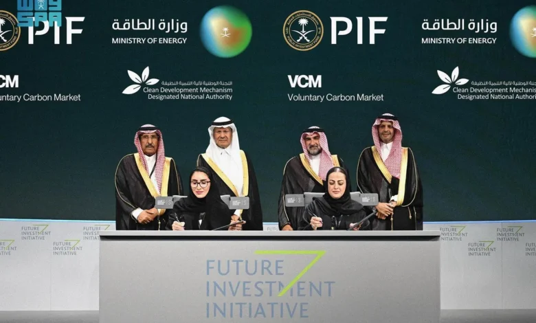 مذكرة تفاهم بين شركة سوق الكربون الطوعي الإقليمية واللجنة الوطنية لآلية التنمية النظيفة في مؤتمر مبادرة مستقبل الاستثمار