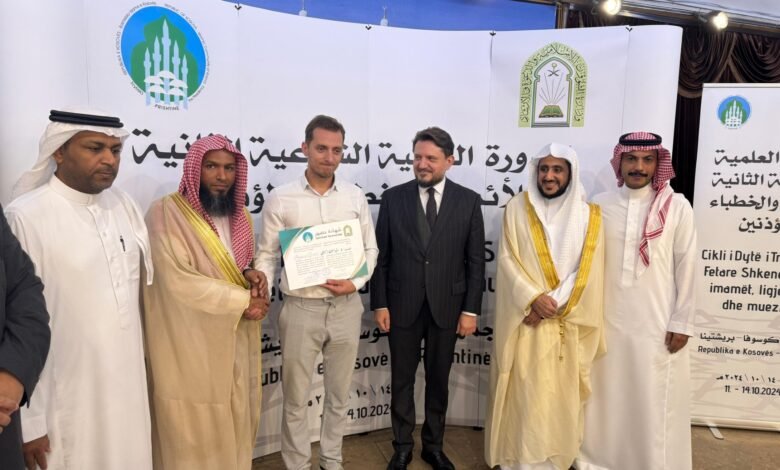 "الشؤون الإسلامية" تختتم الدورة العلمية الشرعية الثانية في جمهورية كوسوفا