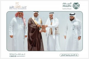 مؤسسة الملك فيصل الخيرية تدعم جمعية البيضاء للتنمية بمبادرات رائدة لتحسين جودة الحياة وتمكين المجتمع
