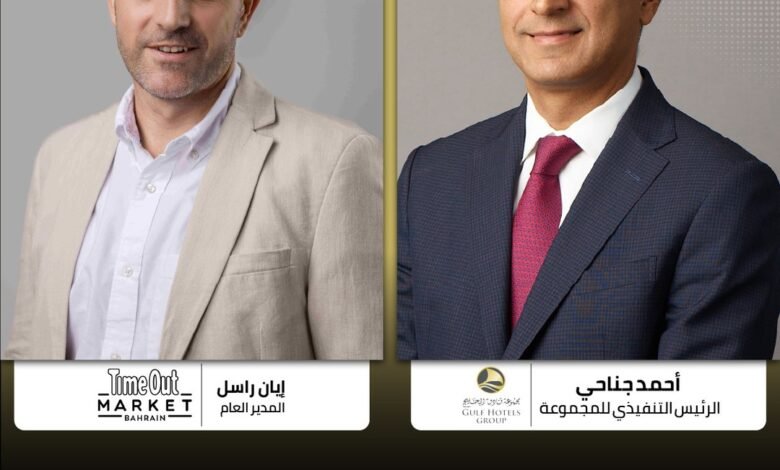 فنادق الخليج تطلق مجموعة مبتكرة من المطاعم بمجمع سيتي سنتر
