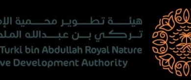 محمية الإمام تركي بن عبدالله الملكية