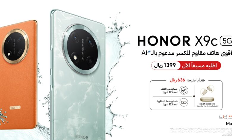 علامة HONOR تعلن عن بدء الطلب المسبق لأقوى هاتف مقاوم للكسر مدعوم بالذكاء الاصطناعي[1] HONOR X9c