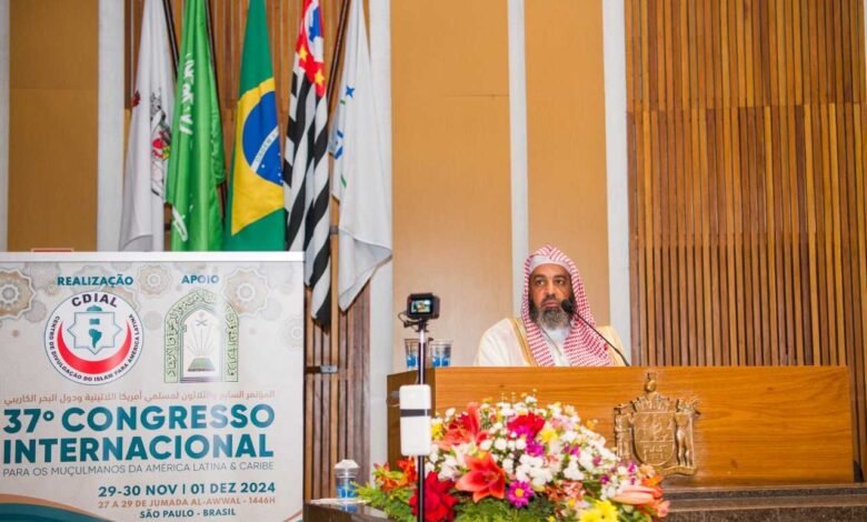 انطلاق أعمال المؤتمر السنوي الـ 37 لمسلمي أمريكا اللاتينية ودول البحر الكاريبي في جمهورية البرازيل الاتحادية