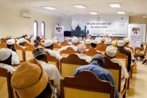 الشؤون الإسلامية تنظم الدورة العلمية الثالثة لتأهيل الأئمة والدعاة في جمهورية تنزانيا