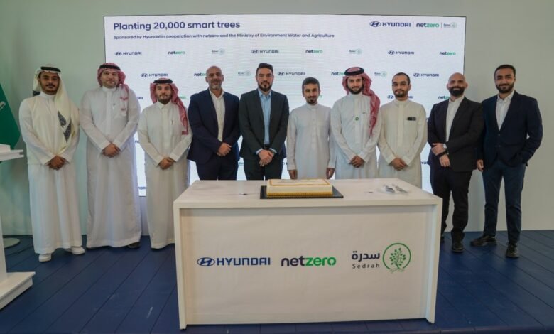شركة هيونداي موتور تتعاون مع وزارة البيئة والمياه والزراعة السعودية ومنظمة NetZero لزراعة 20 ألف شجرة دعماً لرؤية 2030