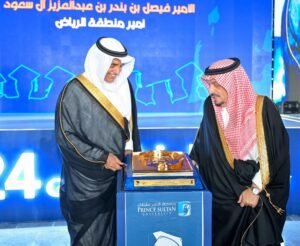 أمير منطقة الرياض يرعى حفل تخريج 515 طالبًا من جامعة الأمير سلطان