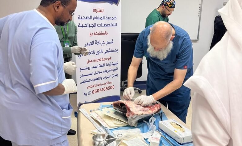 جمعية المقام الصحية تشارك في ورشة عمل صحية مع قسم جراحة الصدر بمستشفى النور