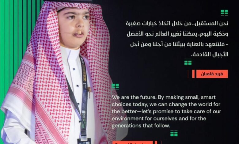 طالب 51Talk يصبح أصغر مؤثر بيئي في المملكة العربية السعودية خلال منتدى صناع التأثير