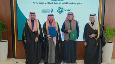 صندوق تنمية الموارد البشرية و NHC يوقعان مذكرة تعاون لتعزيز التوطين وتمكين الكوادر الوطنية