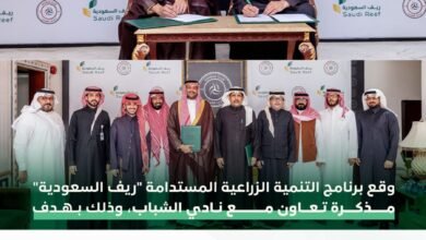 "ريف السعودية" ونادي الشباب يوقعان مذكرة تفاهم لتعزيز المسؤولية المجتمعية
