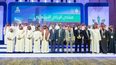منتدى الرياض الاجتماعي الخامس يختتم فعالياته بعدة توصيات