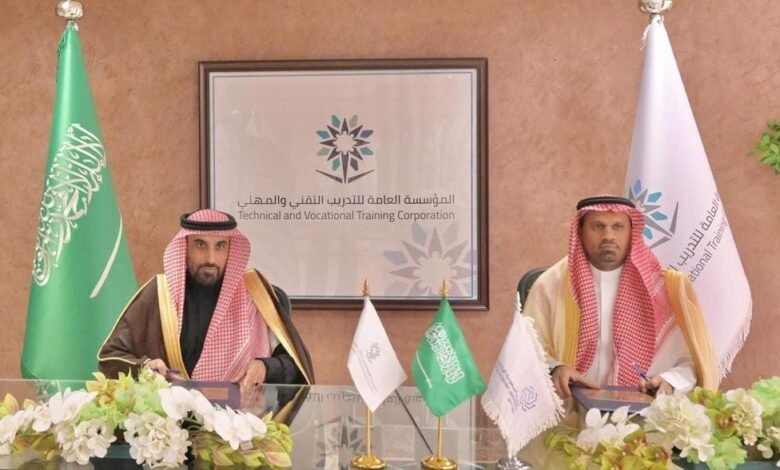 "التدريب التقني" والجامعة السعودية الإلكترونية يوقعان مذكرة تفاهم