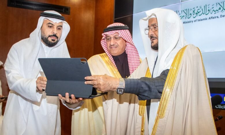 وزير الشؤون الإسلامية ووزير التعليم يدشنان برنامج زمالة الوسطية والاعتدال لطلاب المنح الدراسية بالمملكة