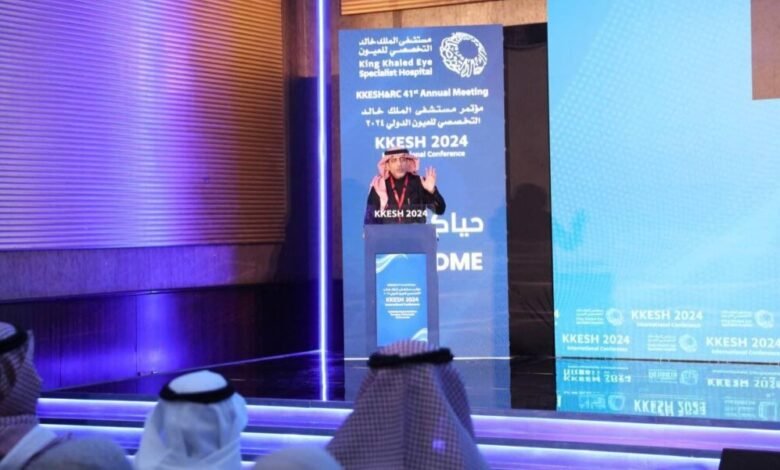 انطلاق مؤتمر مستشفى الملك خالد للعيون الدولي 2024 لمناقشة أحدث التقنيات الطبية