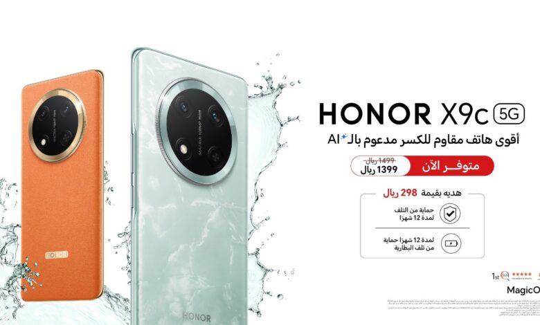 HONOR تُعلن رسميًا عن توفر هاتف HONOR X9c غير القابل للكسر والمدعوم بالذكاء الاصطناعي