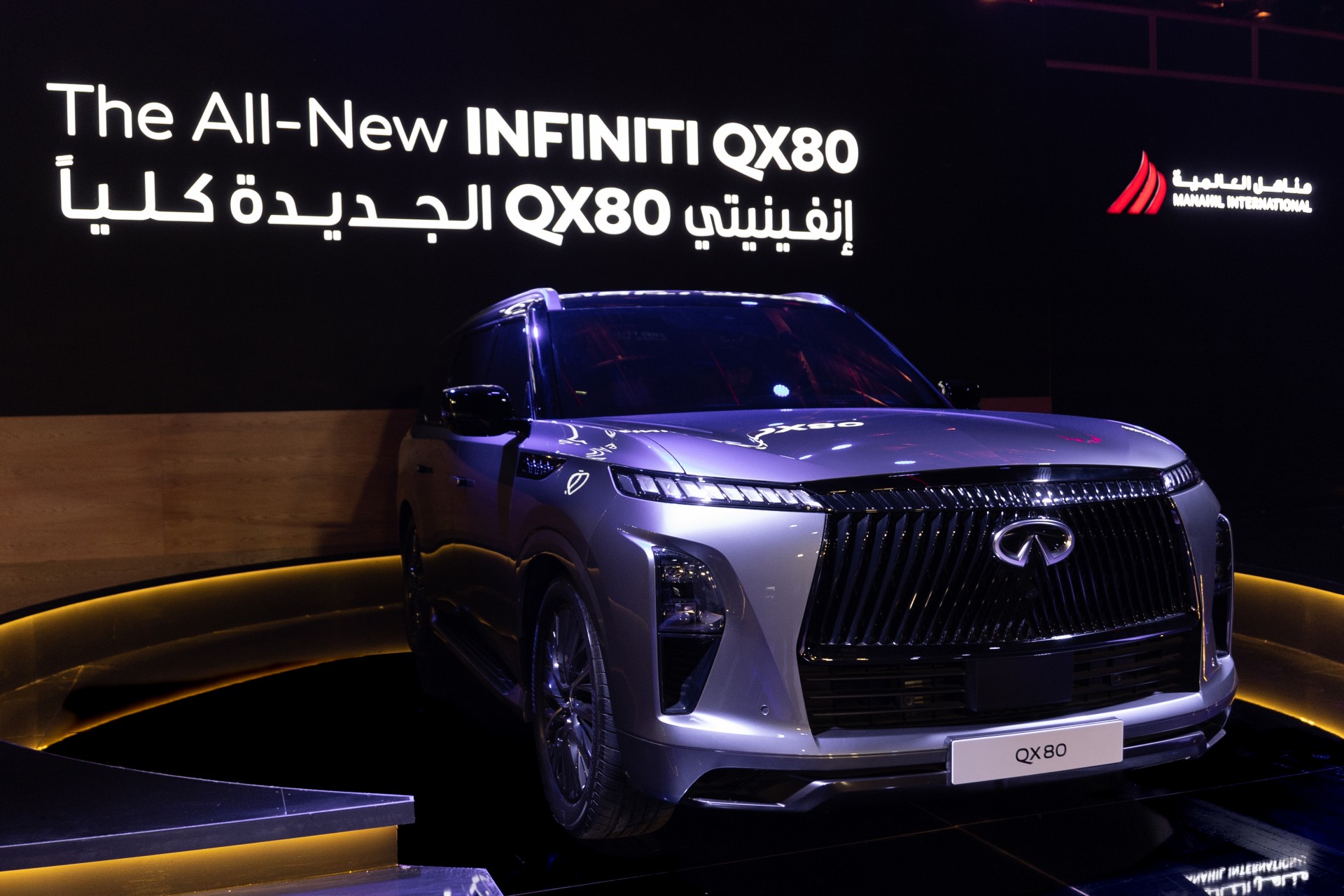 Manahil International launches the all-new Infiniti QX80 in Saudi Arabia