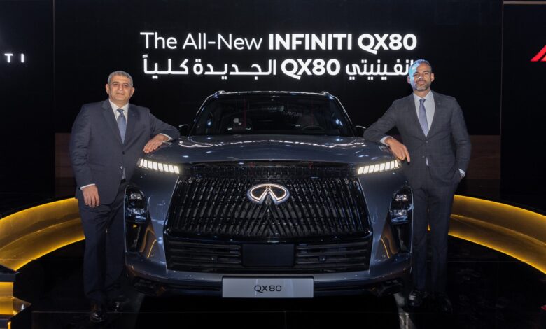 مناهل العالمية تدشن إنفينيتي QX80 الجديدة كليًا في المملكة العربية السعودية