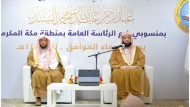 معالي الرئيس العام لهيئة الأمر بالمعروف والنهي عن المنكر يلتقي منسوبي فرع الرئاسة العامة بمنطقة مكة المكرمة
