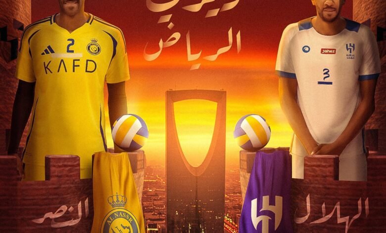 دوري ممتاز الطائرة الهلال يستضيف النصر والابتسام يلتقي الاتحاد